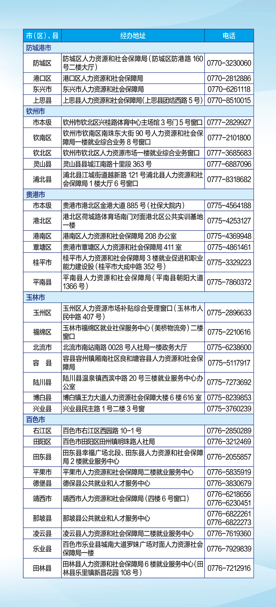 微信图片_20240614175143.jpg
