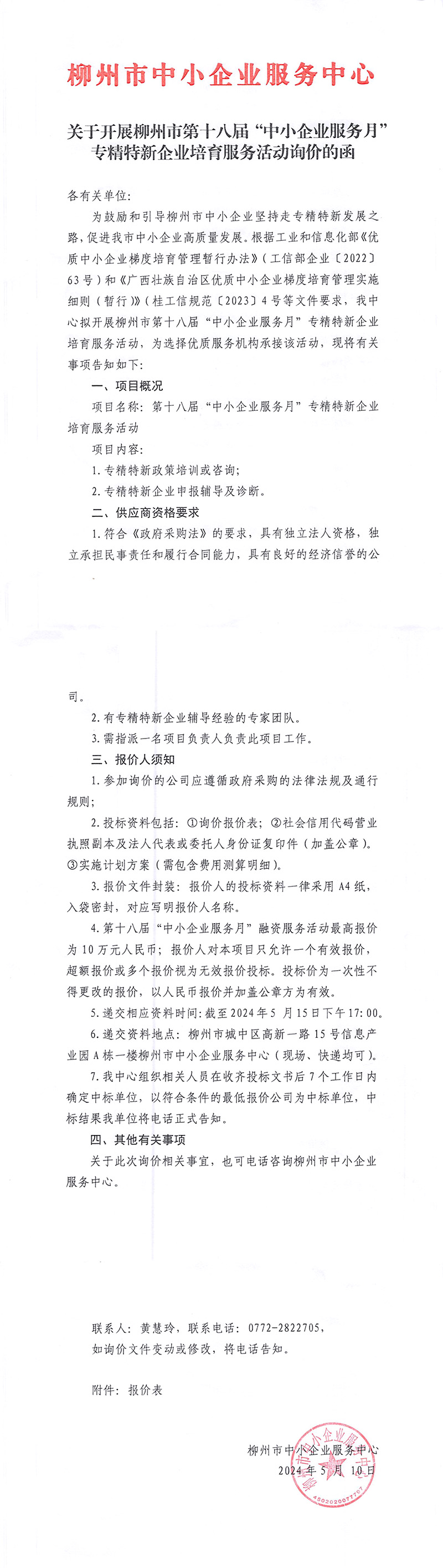 17206635806841 拷贝.jpg