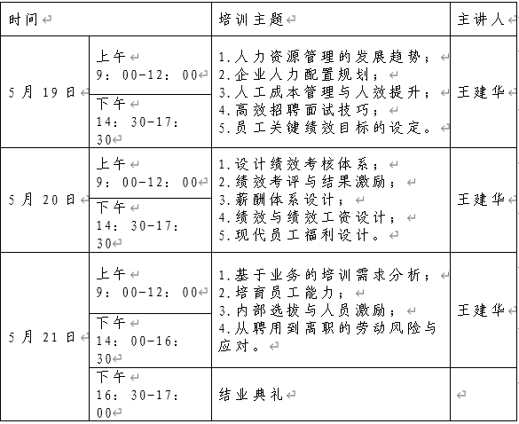 1620611109(1).png