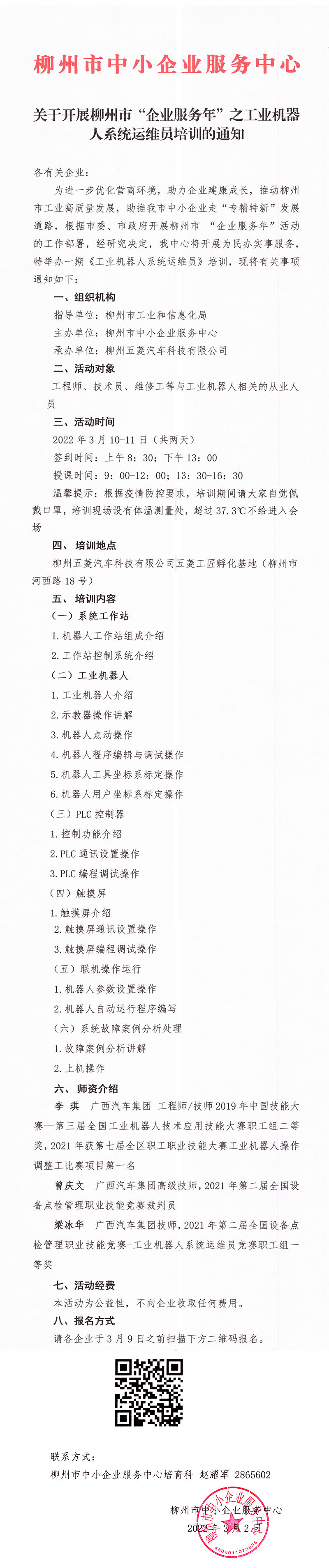 20220303105020.jpg