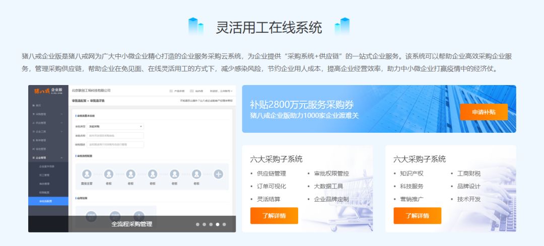 微信图片_20200224113703.jpg
