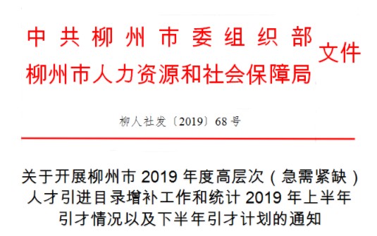 QQ截图20190716093336.png