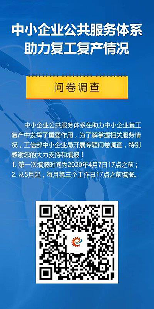 微信图片_20200403100124.png