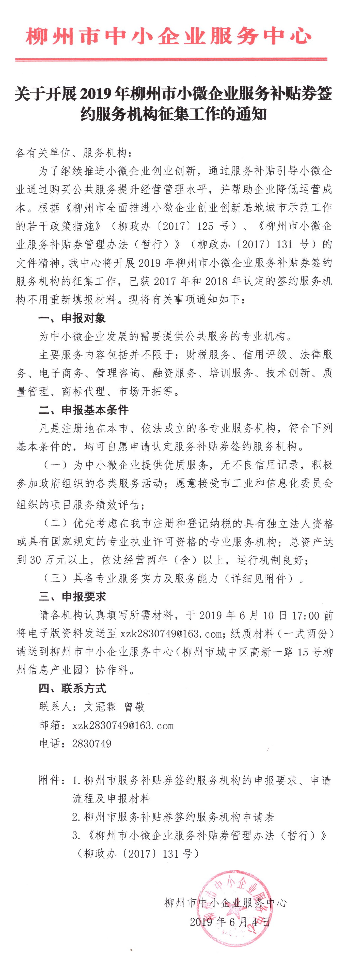 img20190605_00011.png