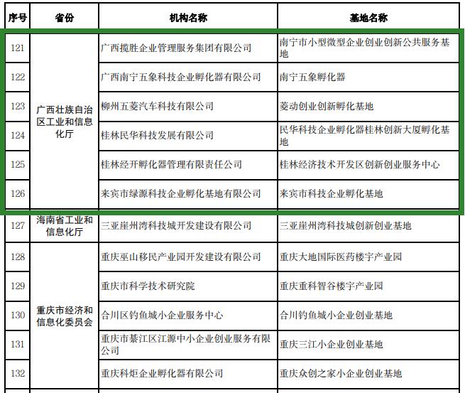 QQ截图20221130164936.jpg