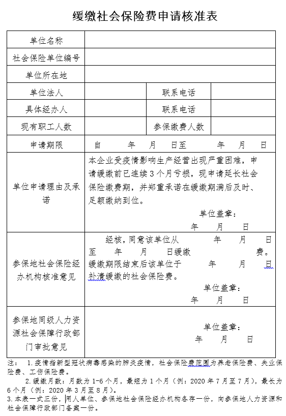 QQ截图20200312090219.png
