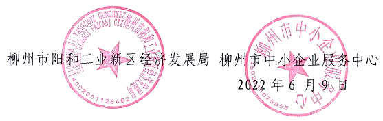QQ截图20220616104931.png