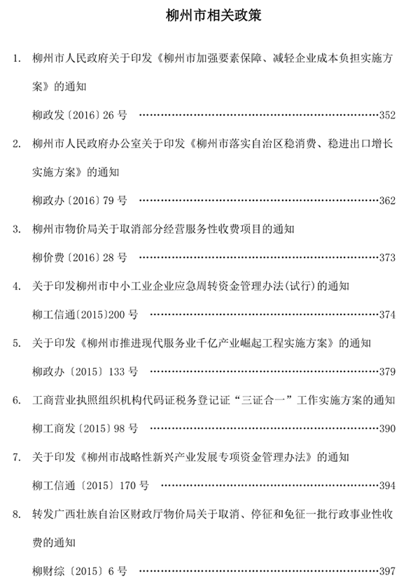 QQ截图20210105161420.png