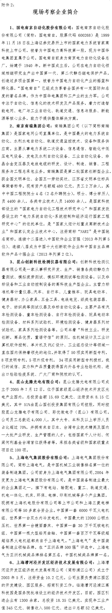 QQ截图201906101101561.png