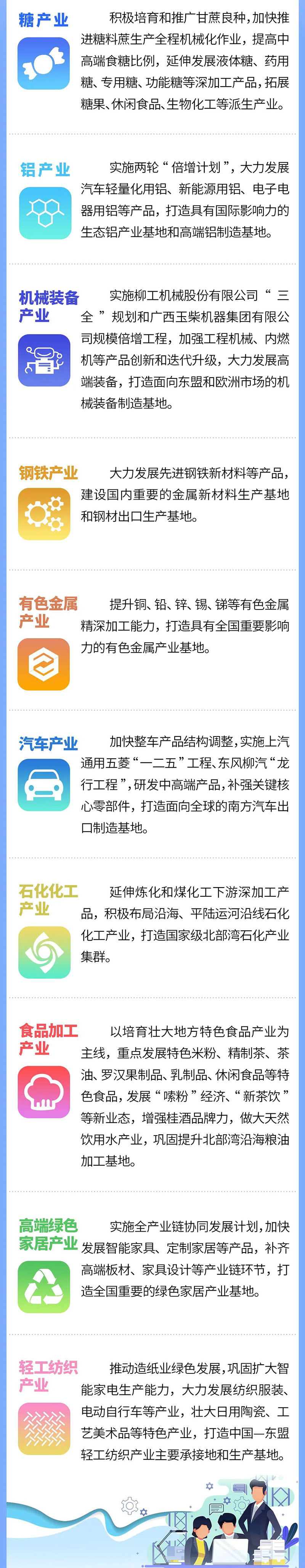 642 拷贝.jpg
