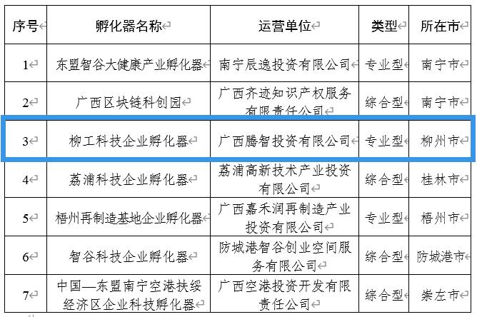 QQ截图20220919101534.jpg