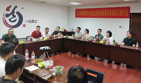 微信图片_20200715172541.png