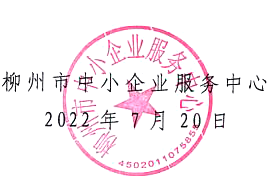 QQ截图20220720162656.png