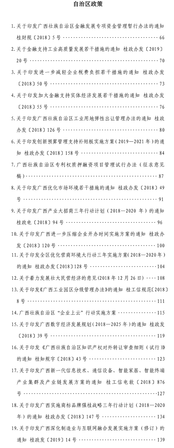 QQ截图202101051636061.png