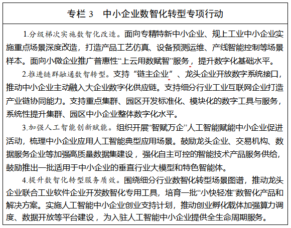 ScreenShot_2026-09-04_171937_830.png