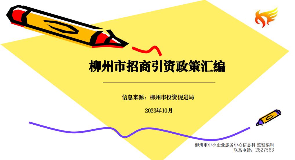 QQ截图20231012105443.jpg