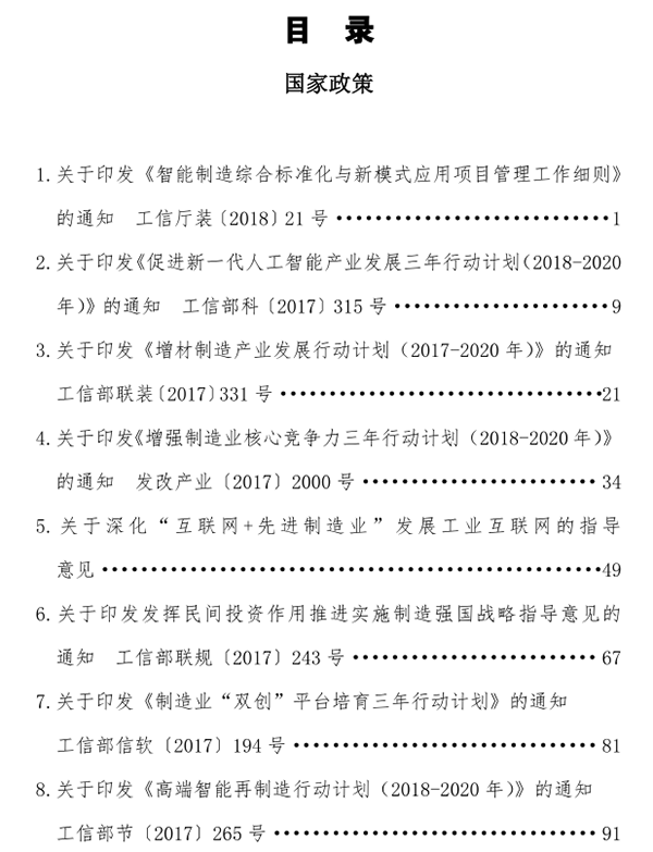 QQ截图20210105163104.png