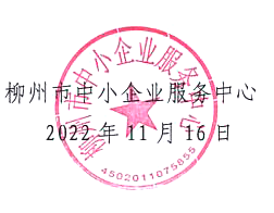 QQ截图20221116163655.png