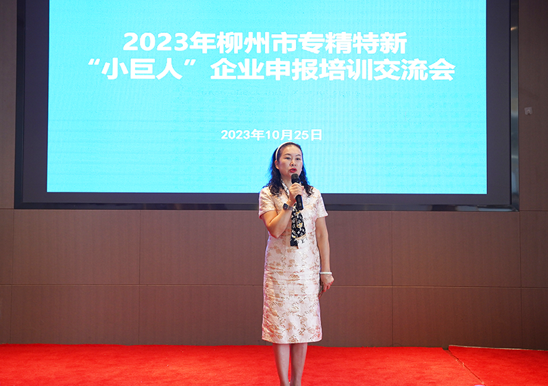 微信图片_20231026154220.png