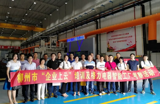QQ截图20190805082434.png