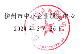 QQ截图20240326101249 拷贝.jpg