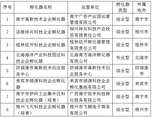 QQ截图20190124084714.png