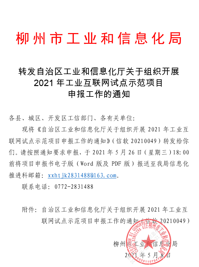 QQ截图20210508091532.png