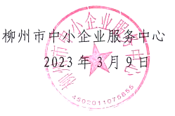 QQ截图20230310102213.png