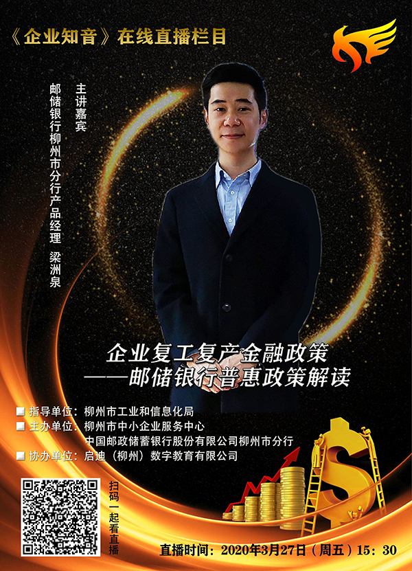 QQ图片20200326152240.png