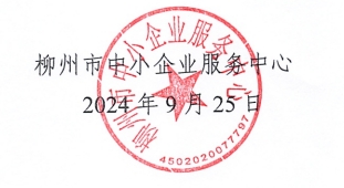 微信截图_20240927173245.png