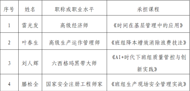 wechat_2025-10-23_112847_213.png