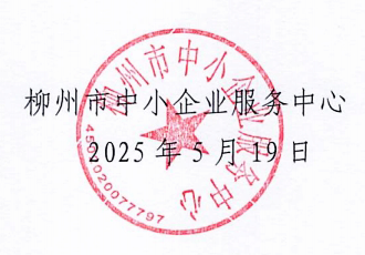 微信截图_20250521174635.png