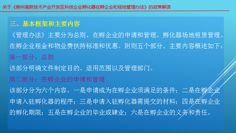 5ade28129c470b33ea61092798e82d08_W020240112566182928311.png