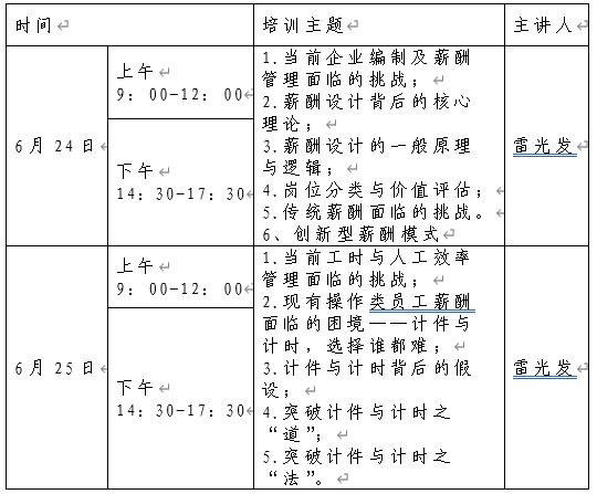 微信图片_20210616103127.png