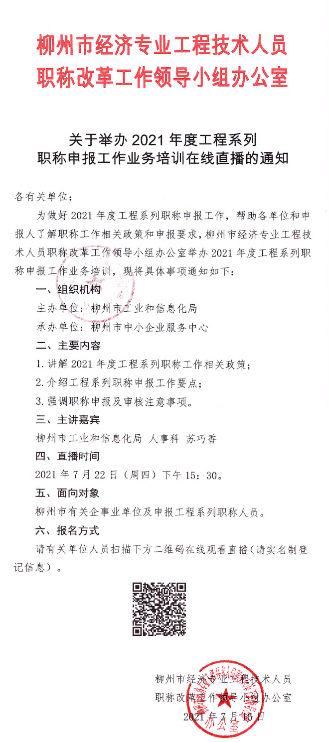 QQ截图202107191454471.png