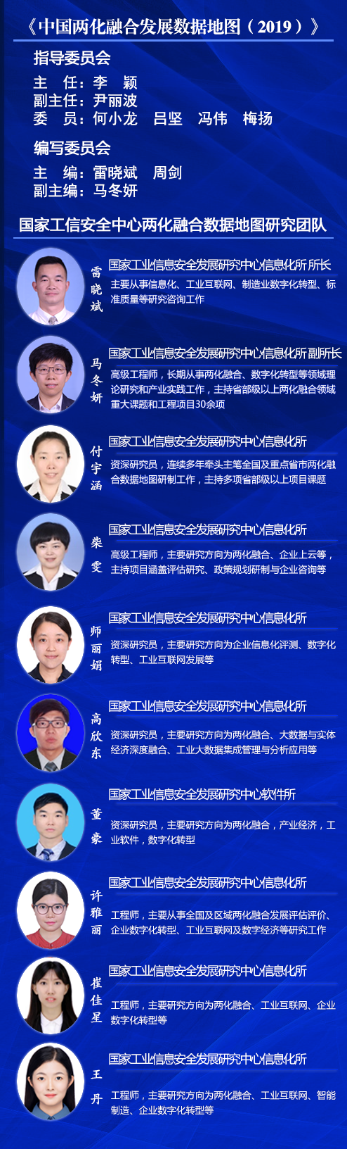 微信图片_20200729172416.png