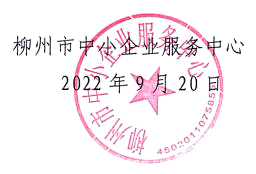 QQ截图20220920170445.png