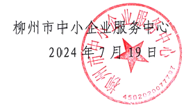 QQ20240719-173630 拷贝.png