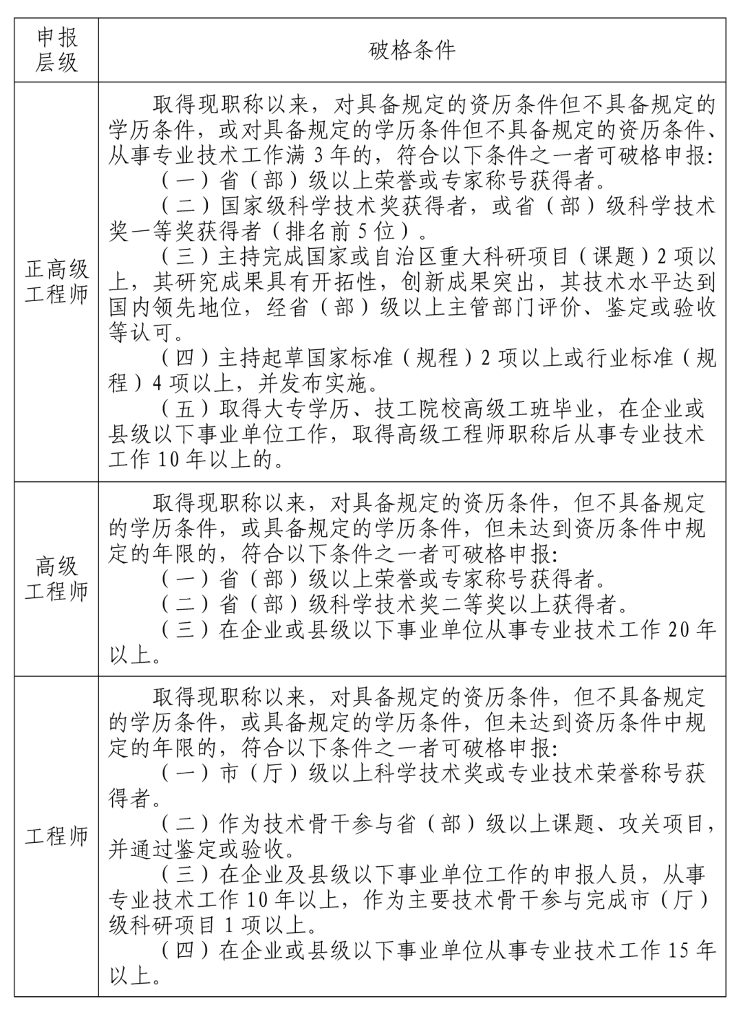 640 (4).png