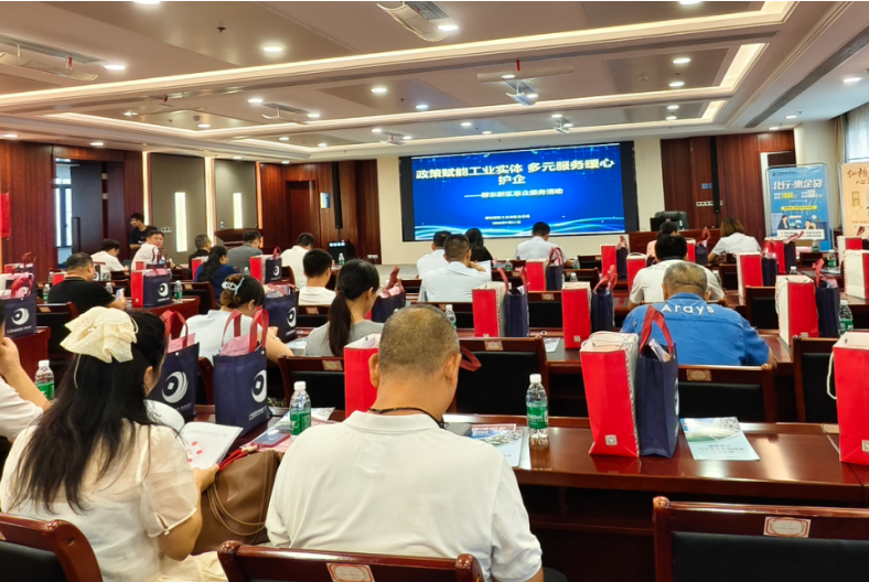 活动现场图片1