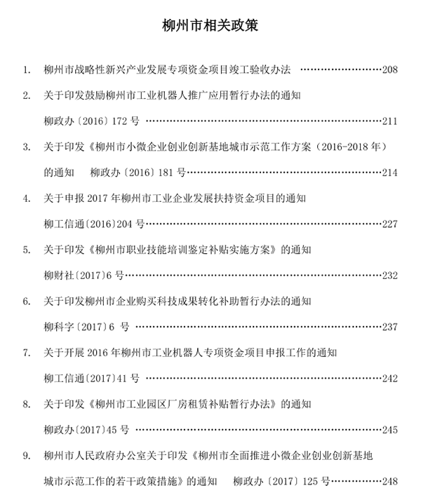 QQ截图20210105162645.png