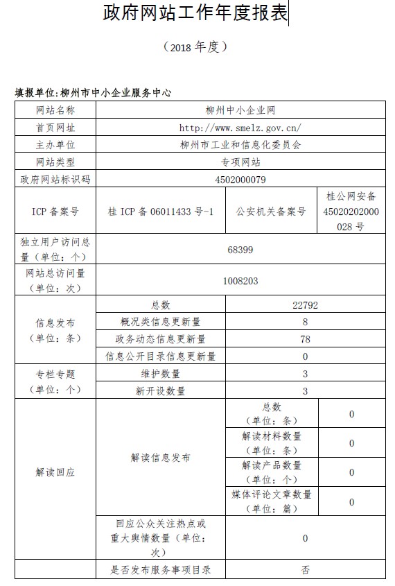 QQ截图20190102110512.png
