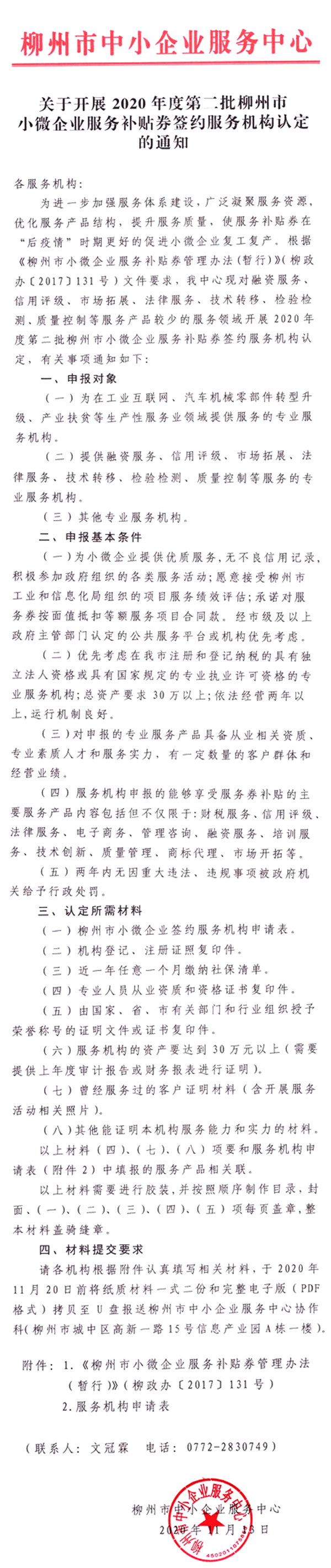 16052610972133.png
