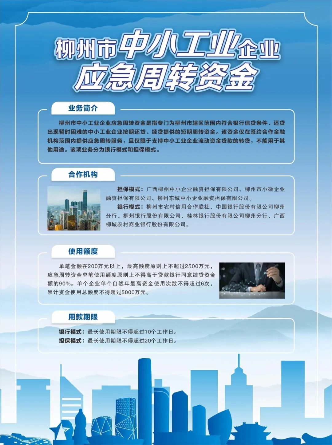 微信图片_20220823091209.jpg