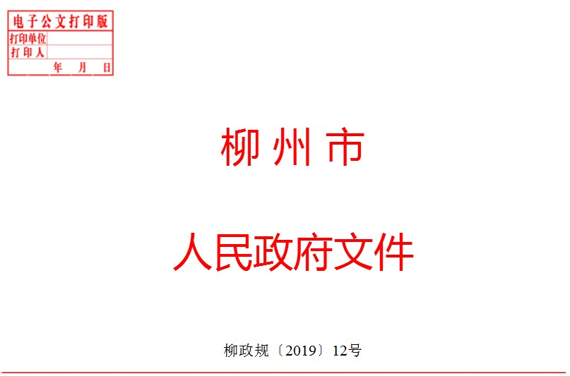 QQ截图20190425151530.png