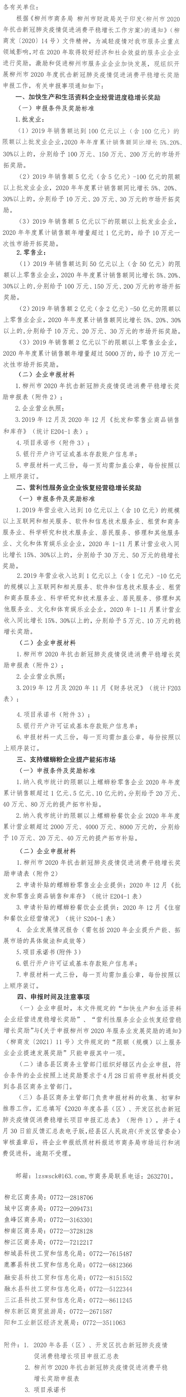 W0202104225853659160891.png
