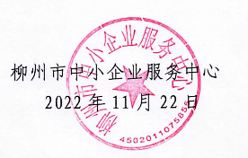 微信图片_20221123170928.png