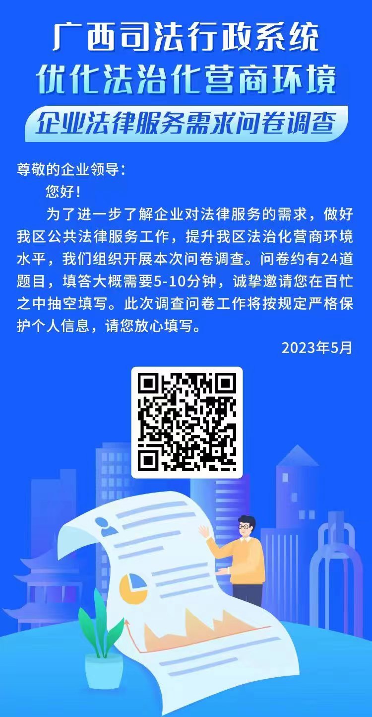 微信图片_20230518172215.jpg