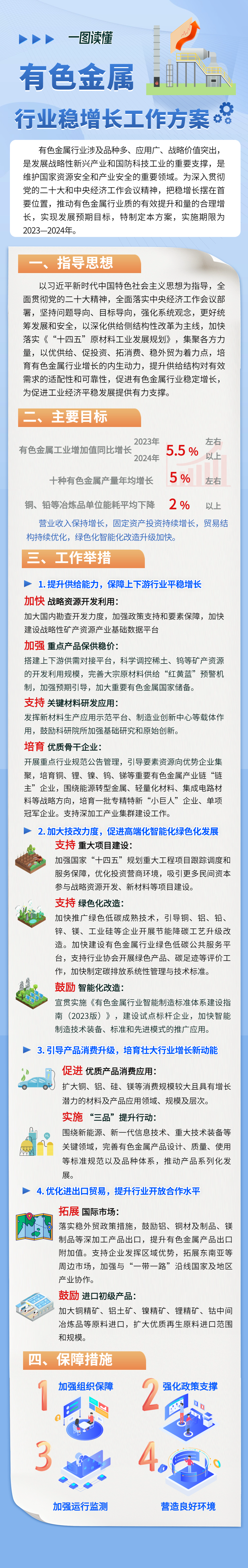 df9ad4e018744f7d9de22dd4d950c1e5.png