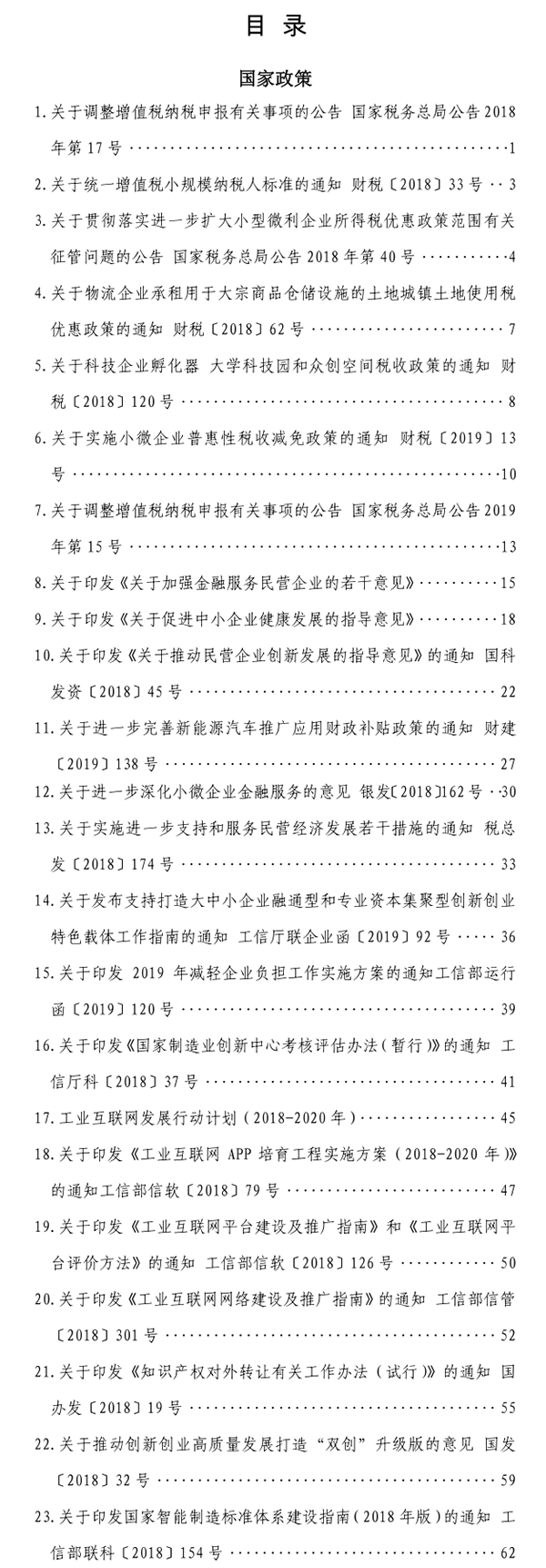 QQ截图202101051635101.png